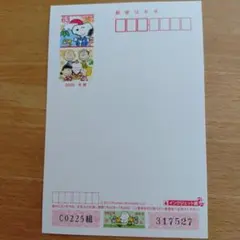 yuu様 リクエスト 2点 まとめ商品