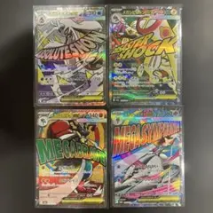 メガドリーム　MA まとめ売り「4枚」555円スタート