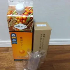 フィネス 豊潤サジーのサムネイル