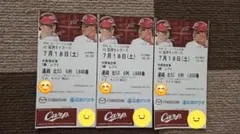 2026年7月18日(土)カープvs阪神 レフトチケット 3枚セットのサムネイル