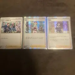 セキ　カイ　ヒスイの仲間たち ソード&シールド ポケモンカードのサムネイル