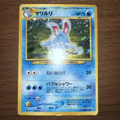 2025年最新】マリルリ 旧裏の人気アイテム - メルカリ
