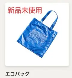 セカオワ　アリーナツアー2024 深海　エコバッグ