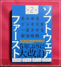 てつみや【裁断本】まとめ購入割引きます様 リクエスト 2点 まとめ商品