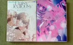 2026年最新】bl サイン本の人気アイテム - メルカリ