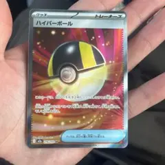 ポケモンカード ハイパーボール 216/193 sr メガドリームex