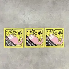 【ポケモンセンターカガワ限定・非売品】ヤドン 雨の日ステッカー 3枚セット