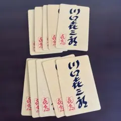 2026年最新】川口喜三郎の人気アイテム - メルカリ