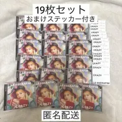 LE SSERAFIM CRAZY JP ソロジャケット セット