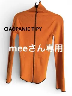 Item thumbnail for item beb06139-aebe-45fa-81af-2e2232232ccf