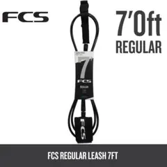 【新品】FCS リーシュコード 7フィート ブラックのサムネイル