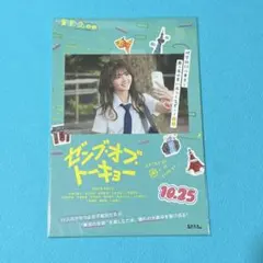 Item thumbnail for item d00b37c9-424e-4e6b-9798-52b07cd055f3