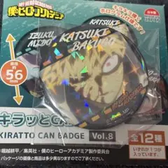 2026年最新】爆豪勝己缶バッジの人気アイテム - メルカリ