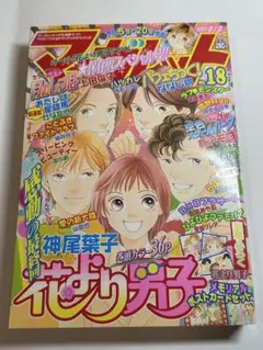 らぶひな　　　　 B3非売品ポスター らぶひな B3非売品ポスター - メルカリ