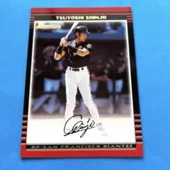プロ野球カード　日本ハム 新庄剛志　印刷サインカード