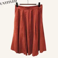 UNTITLED アンタイトル フレアスカート サイズ1 ブラウン タック入