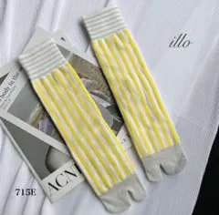 すなやま様 リクエスト 4点 まとめ商品