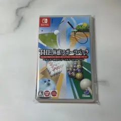 【美品】THE 体感!スポーツパック ～テニス・ボウリング・ゴルフ・ビリヤード～