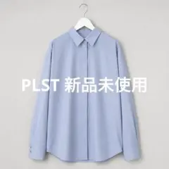 美品✨ プラステ レーヨン ブレンド リラクシー シャツ ブラウス 近年 