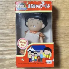 ちびまる子ちゃん ポケットフィギュアシリーズ 24個セット 希少