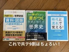参考書・本 まとめ売り 参考書 楽天市場】駿台 数学ZX 数学III全範囲 テキスト通年セット 2022 計