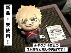 【美品内最安値！】僕のヒーローアカデミア ちびぐるみvol.10 【爆豪勝己】