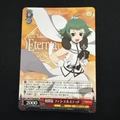 2026年最新】ヴァイスシュヴァルツの人気アイテム - メルカリ