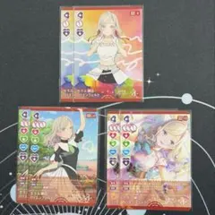 2026年最新】セラス 柳田 リリエンフェルト LLEの人気アイテム - メルカリ