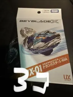Beyblade X UX-00 オロチクラスタ6-60LF 未使用 - メルカリ