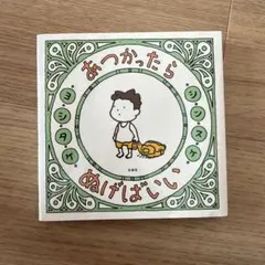 YaKuR様 リクエスト 2点 まとめ商品