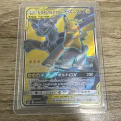 ピカチュウ&ゼクロム GX タッグチームカード