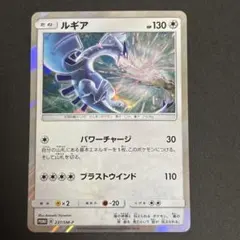 ポケモンカード ルギア パワーチャージ プロモ