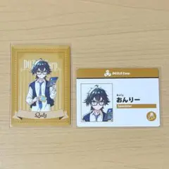 ドズル社　ブックオフ　BOOKOFF ミニカードコレクション　おんりー