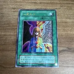 2026年最新】心変わり パラレルの人気アイテム - メルカリ