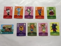 amiiboカード　10枚セット【どうぶつの森】