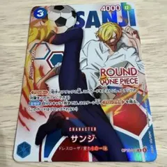 ワンピースカード サンジ ラウンドワン プロモ