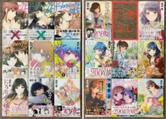 2025年最新】ドメスティックな彼女8巻の人気アイテム - メルカリ