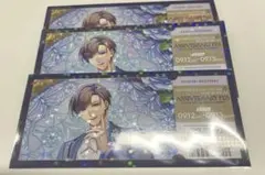 スタマイ ホロチケ 京介