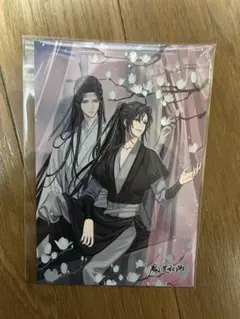 魔道祖師 扉絵 箔押しミニ色紙コレクション 完結記念展ver 三期 忘羨