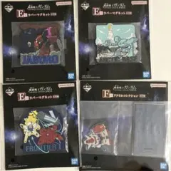 一番くじ　ガンダム グッズ4種
