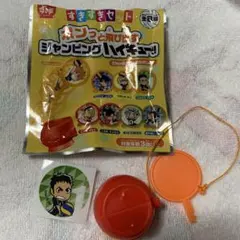 すき家コラボ商品　ハイキュー!! ジャンピングハイキューセット
