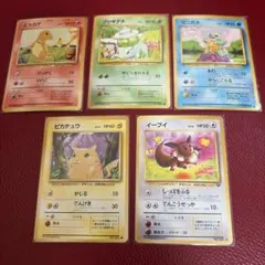 特価 準美品 ポケモンカード 旧裏 まとめ売り ノーマル わるいラッキー