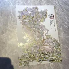 劇場版 鬼滅の刃 無限城編 第一章 猗窩座再来 映画 入場者特典 第6弾