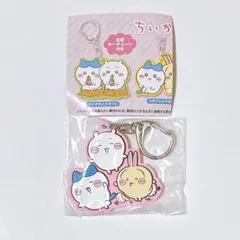 ちいかわ ラバーキーホルダー ちいハチうさ ＊ ハチワレ うさぎ ガチャガチャ
