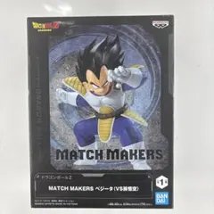 ドラゴンボールZ MATCH MAKERS ベジータ （VS孫悟空）フィギュアのサムネイル