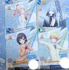 プロセカ オンゲキ カード