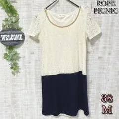【Rope' Picnic】花柄レース切りかえワンピース 38(Ｍ) ひざ上丈のサムネイル
