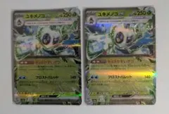 みしぇる様 リクエスト 4点 まとめ商品