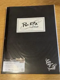 Re:ERA ティアラ盤 King & Prince キンプリCD アルバム