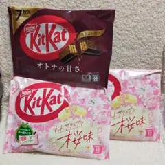 kitkat キットカット 桜２袋＆オトナの甘さ1袋